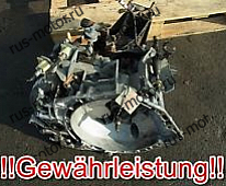 Коробка передач КПП 20UM16 4HY 99TKM CITROEN JUMPER PEUGEOT BOXER 244 74KW 101л.с. 02- 2,2HDI