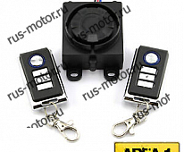 Двигатель Motorrad Motorroller Alarmanlage "EASY 2 FIT" 12V inkl. Fernbedienung /125db
