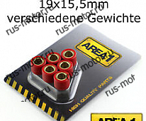 Двигатель Variomatikrollen 19x15,5 Piaggio 50 2Takt 4Takt Gewichte von 3,5-9,0g wählbar