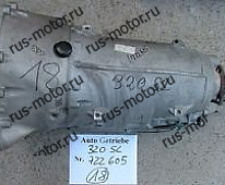 Коробка передач КПП 722605 72Tkm SL 320 W129 R129 Mercedes