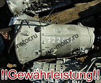 Коробка передач АКПП W220 MERCEDES 722644 S350 722.644 R230 SL350 с гарантией