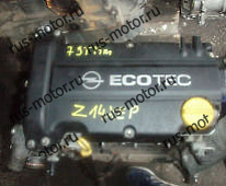 Двигатель Z14XEP Двигатель Opel Astra G. Corsa D, Tigra, Combo 66kw 90л.с. с 79tkm gelaufen