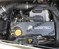 Двигатель Opel Двигатель 1,7l 16V Z17DTH дизельный    - Astra H - Meriva   73641km