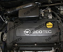 Двигатель Opel Astra H Zafira B Meriva Z16XER 1,6 i 85kW  Двигатель б/у Двигатель 69520 km