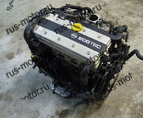 Двигатель OPEL Двигатель 2,0 L 16V TURBO ASTRA G H ZAFIRA A B OPC Z20LEL Z20LER Z20LET 113 TKM