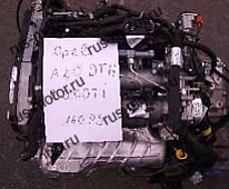 Двигатель Opel Saab Двигатель A20DTH 2.0CDTI 2.0TID  118KW/160л.с.  121KW/165л.с. Astra J Insigni