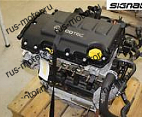 Двигатель ORIGINAL Motor OPEL CORSA E (X15)  2015