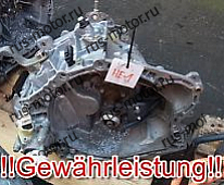 Коробка передач КПП 20DM79 67TKM CITROEN C4 PEUGEOT 308 PARTNER 1,6HDI 20DM с гарантией
