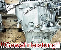 Коробка передач КПП 20DM39 CITROEN C4 C3 PEUGEOT 307 207 1,6HDI 20DM 66KW 307 308 bis 2005