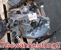 Коробка передач КПП 20CP81 KFW 73TKM CITROEN BERLINGO PEUGEOT PARTNER 1,4i 54KW 206 307