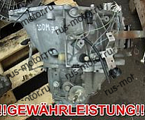 Коробка передач КПП 20DM79 CITROEN C4 PEUGEOT 308 PARTNER 1,6HDI 20DM с гарантией