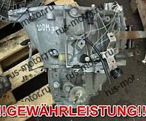 Коробка передач КПП 20DM79 CITROEN C4 PEUGEOT 308 PARTNER 1,6HDI 20DM с гарантией