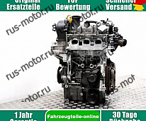 Двигатель Seat Vw Skoda Motor CHYB 1.0 MPI 55KW 75PS Mii Citigo UP nur 43.000km