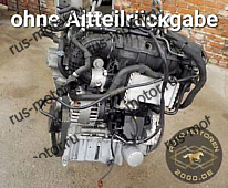 Двигатель Motor DPC 1.5TSI TFSI 150PS KAMIQ (NW4) Komplett 56TKM