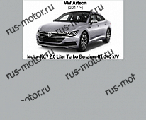 Двигатель eBook VW Arteon (17 ➤) Reparaturanleitung Motor 1,6 / 2,0 Liter TDI CR 81-140 kW