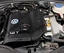Двигатель 1999 VW Passat 3B Audi A4 A6 1,8T 20V AEB Двигатель 150 PS