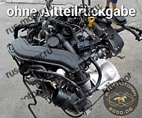 Двигатель Motor DPC 1.5TSI TFSI 150PS PASSAT B8 Variant (3G5, CB5) Komplett 56TKM