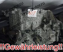 Коробка передач КПП P8647073 D5244T M56L2K 3,77 VOLVO 01- 115TKM 96-120KW V70 S60 2,4D D5